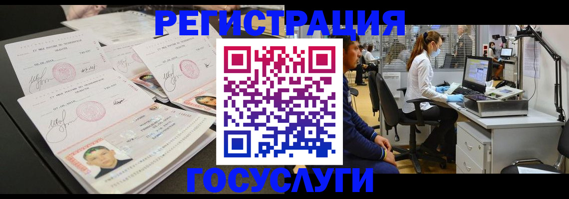 прописка гарантия в Шилке